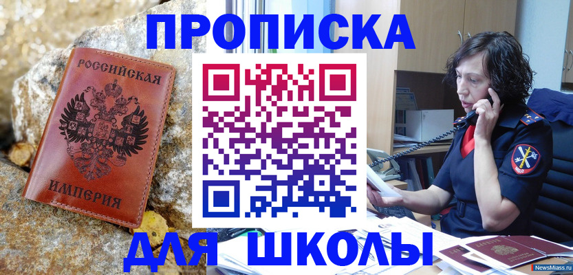 прописка иностранных граждан в Александровске-Сахалинском