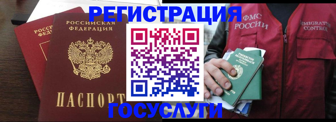 прописка паспорт в Александровске-Сахалинском