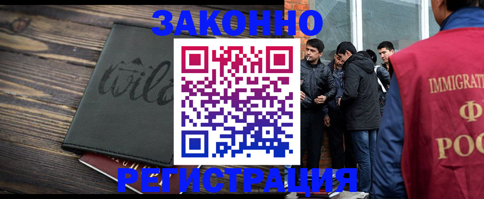 купить прописку в Александровске-Сахалинском