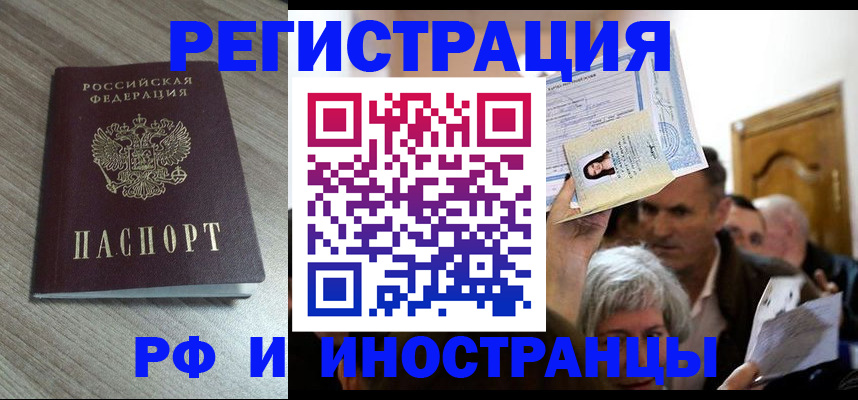 найти адрес прописки в Александровске-Сахалинском